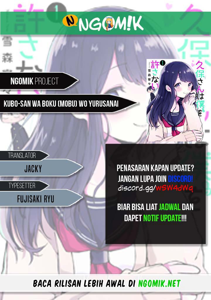 Kubo-san wa Boku (Mobu) wo Yurusanai chapter 126